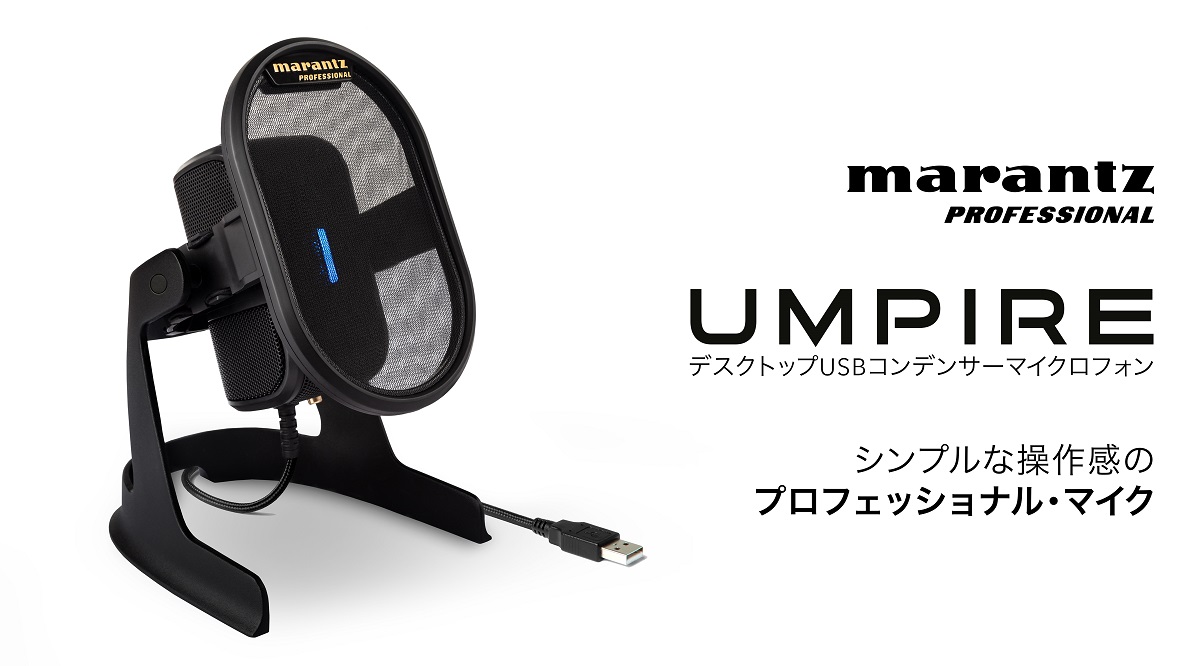 marantz Professional(マランツ プロフェッショナル) marantz Professional(マランツ プロフェッショナル)